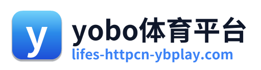 yobo体育平台